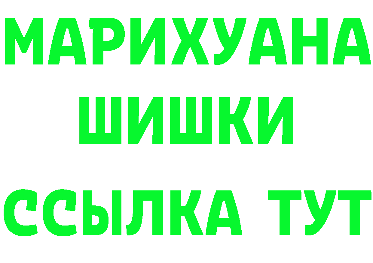 ГАШ VHQ ссылки площадка МЕГА Железногорск