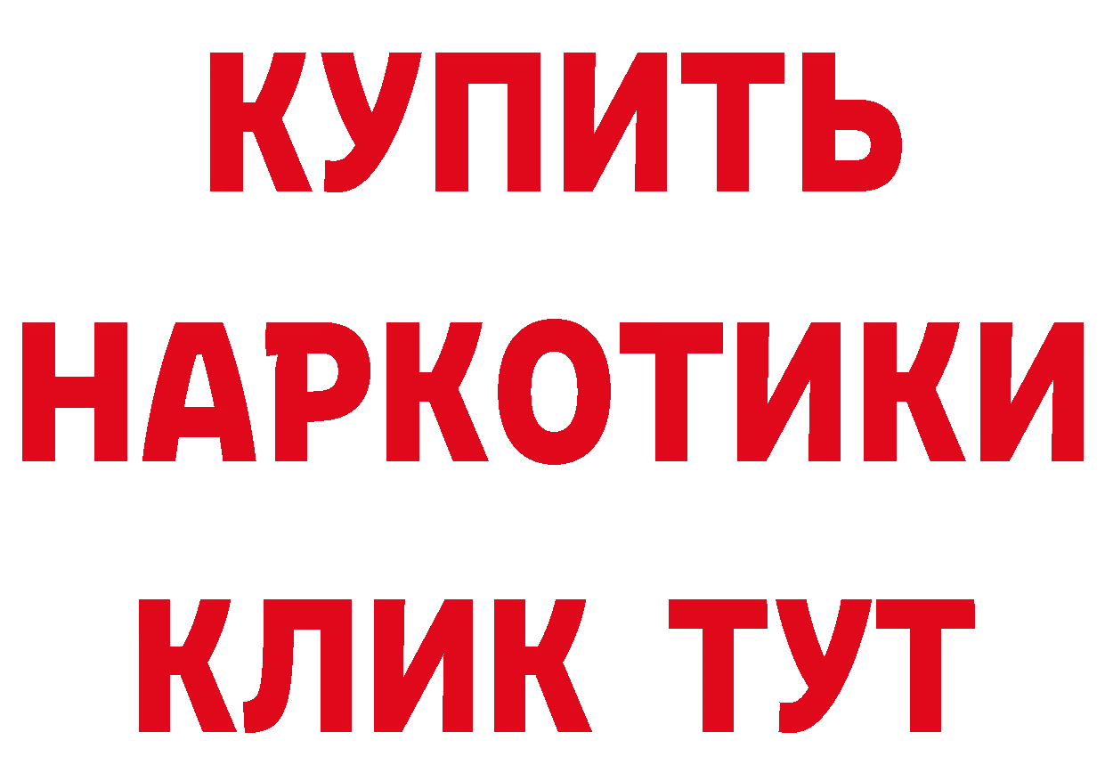 Как найти закладки? это клад Железногорск