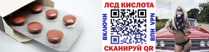 Лсд 25 экстази ecstasy  купить наркоту  ссылка на мегу ссылка  Железногорск 