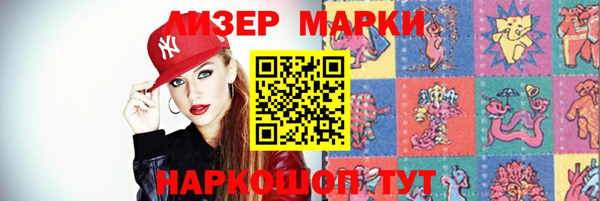 ЛСД экстази ecstasy  Вход с VPN  Железногорск  LSD-25 экстази ecstasy 