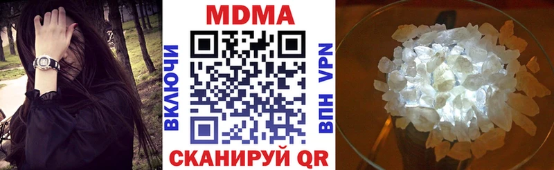 mega ссылки  Железногорск  MDMA кристаллы 