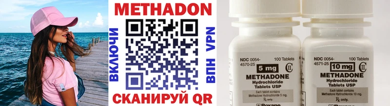 Метадон VHQ  блэк спрут вход  Железногорск 