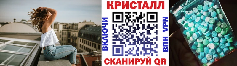 Первитин Methamphetamine  Железногорск 