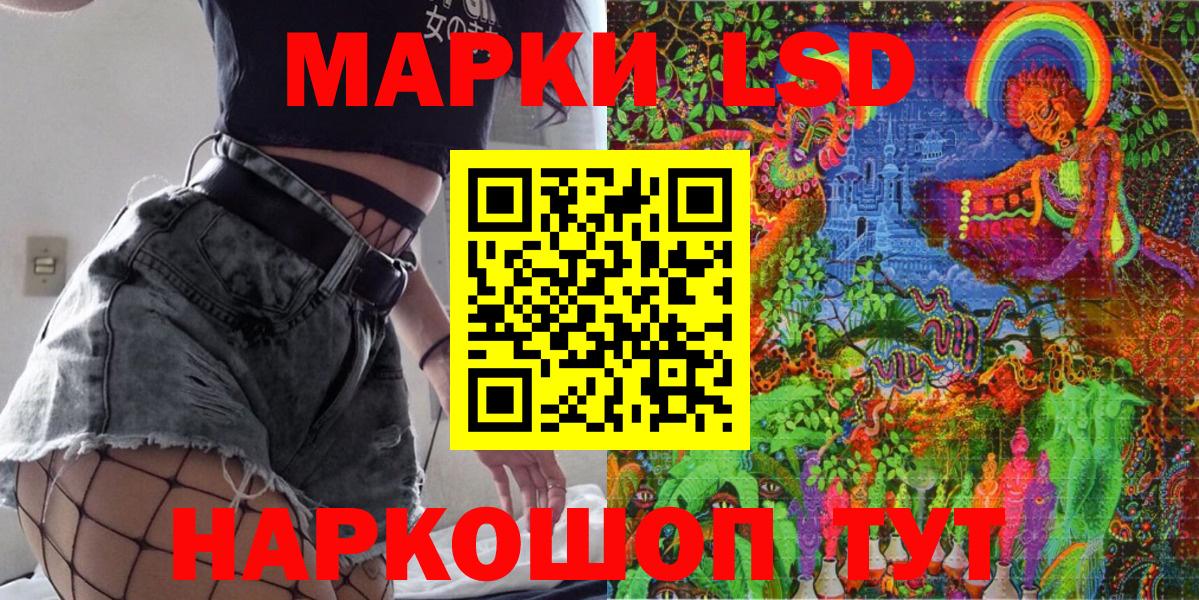 Гашик  NBOMe  Меф  Вход с VPN  Железногорск  Марихуана  Alpha PVP  XTC  Гашик 