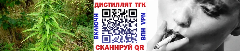 ТГК гашишное масло  Железногорск 