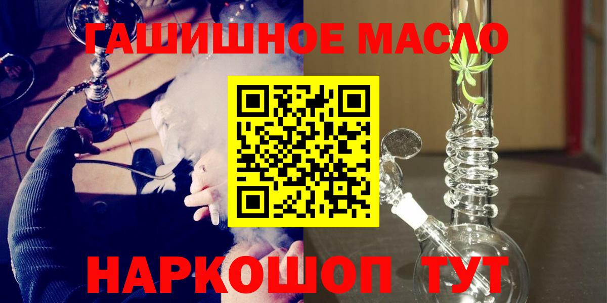 ТГК Wax Железногорск