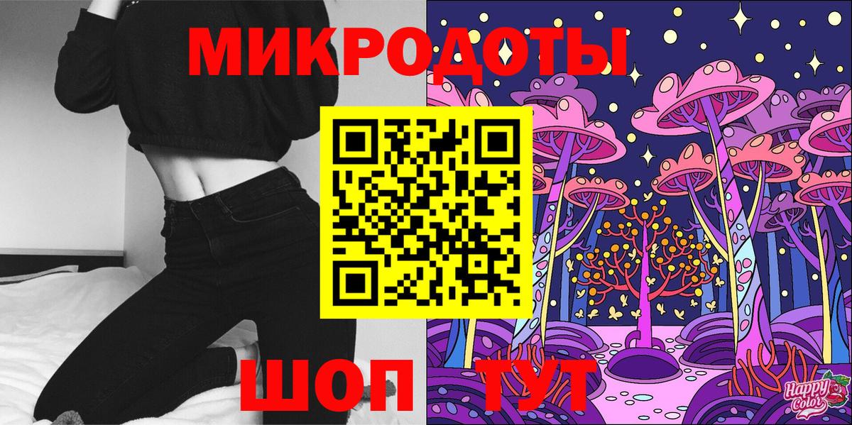 Галлюциногенные грибы мицелий  Железногорск  Галлюциногенные грибы Magic Shrooms 