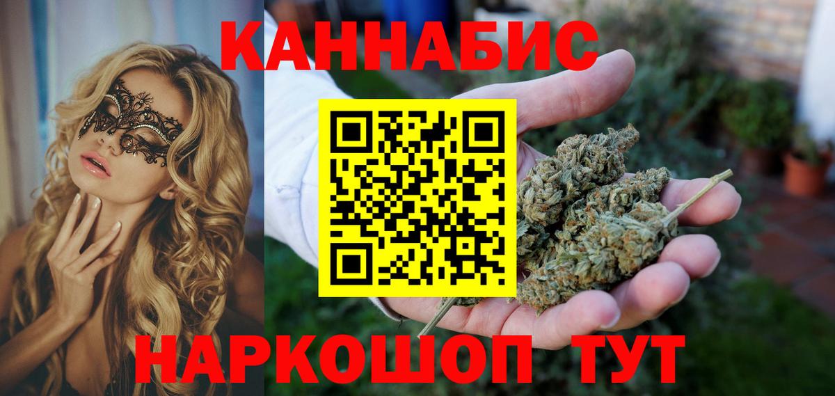 Бошки марихуана OG Kush  Железногорск  Канабис тримм 